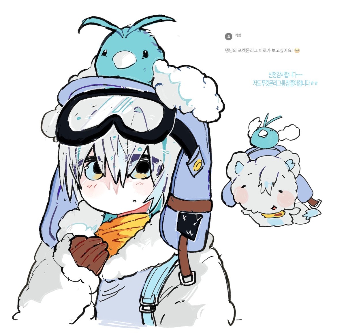 🥠 tweet media