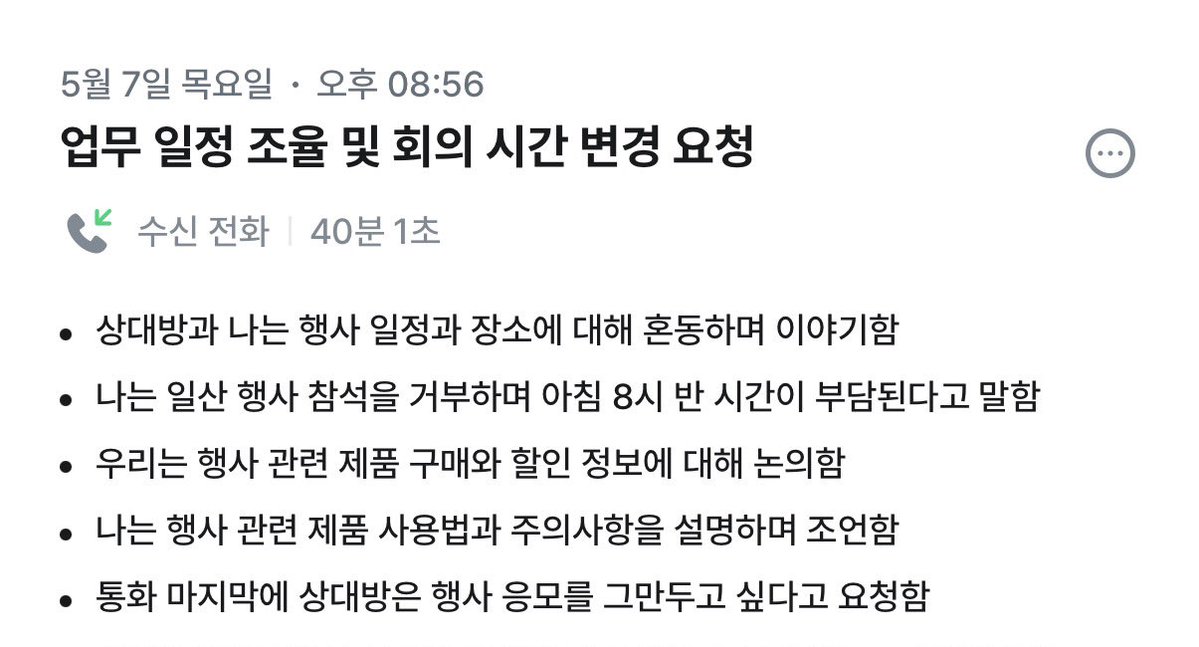 냥아공 tweet media