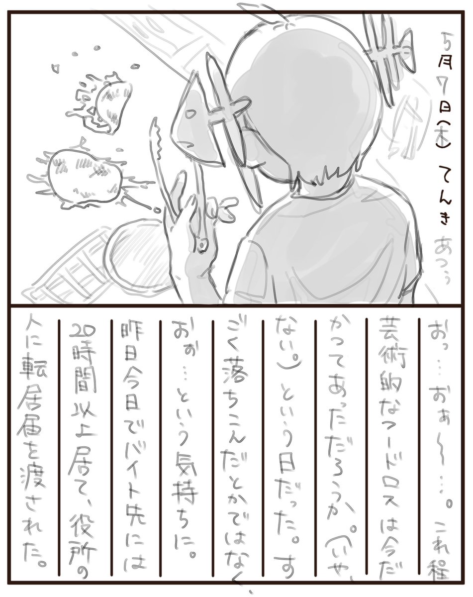 :)) (@xy_phlogiston) on Twitter photo 