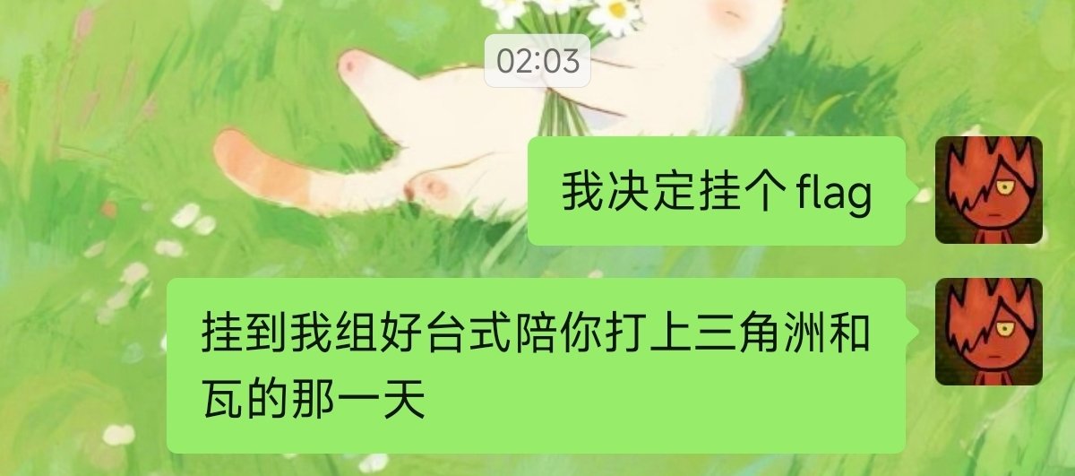 其实走了有一会儿了 tweet media