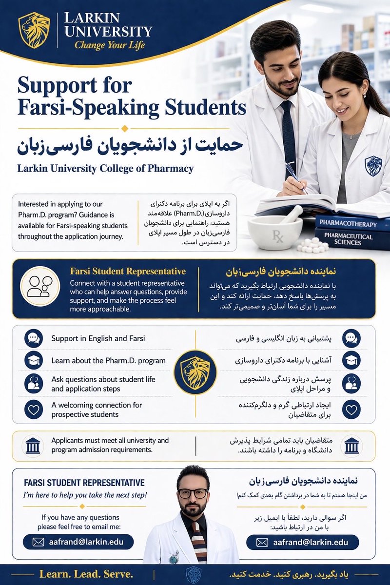 Larkin University tweet media