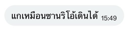 𝒿injer 🍸 ᰍᩚ tweet media