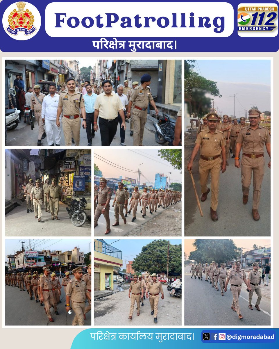 DIG Range Moradabad tweet media