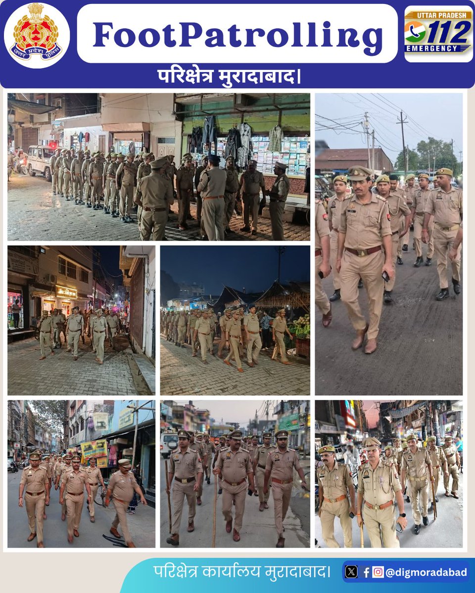 DIG Range Moradabad tweet media