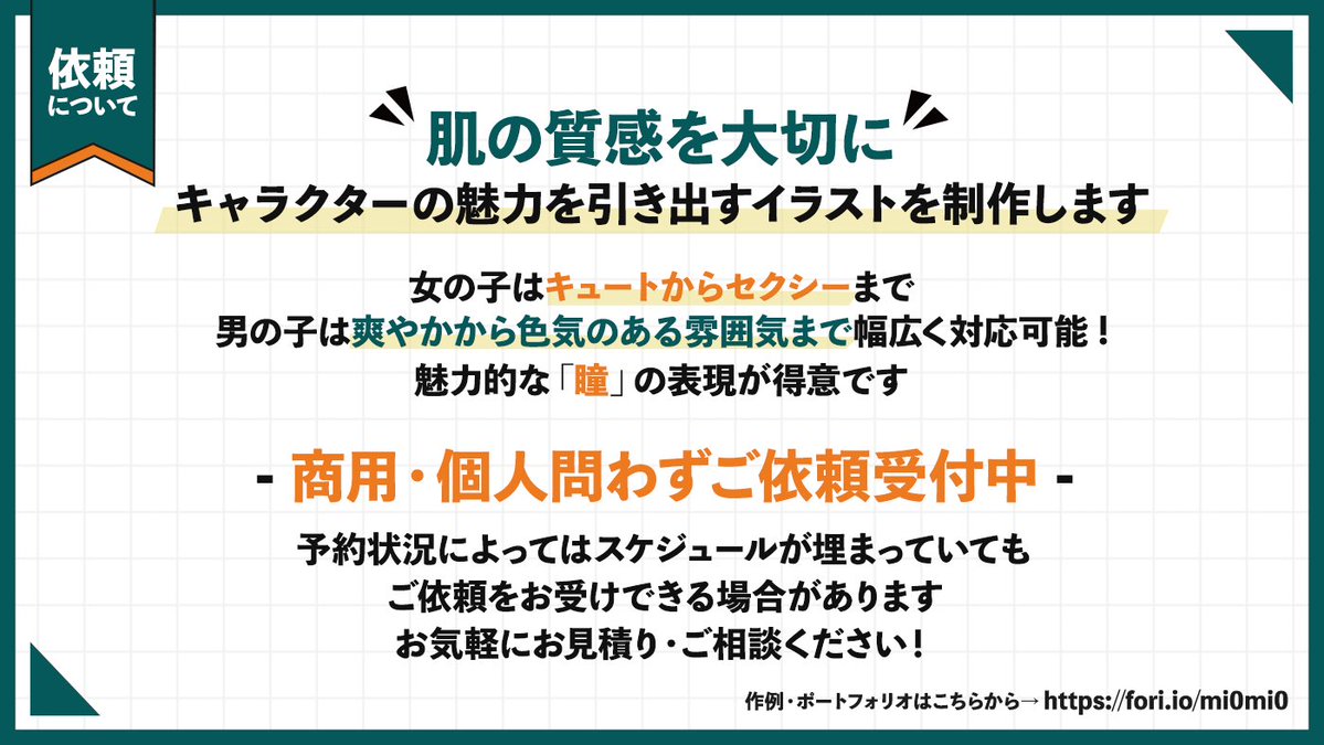 mio tweet media