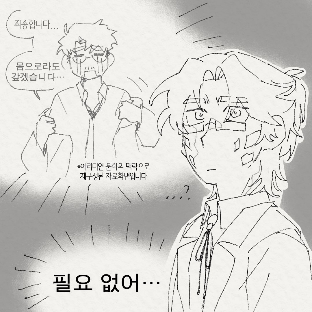 마이너탐지견 tweet media