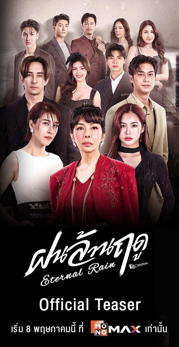 สั่งซื้อ คลิ๊กลิงก์ที่หน้าโปรไฟล์ 🎬 tweet media