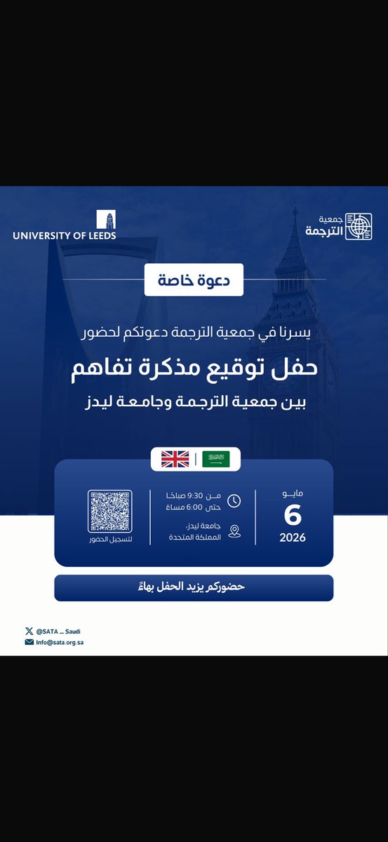 المَهـا بنت حمدان tweet media
