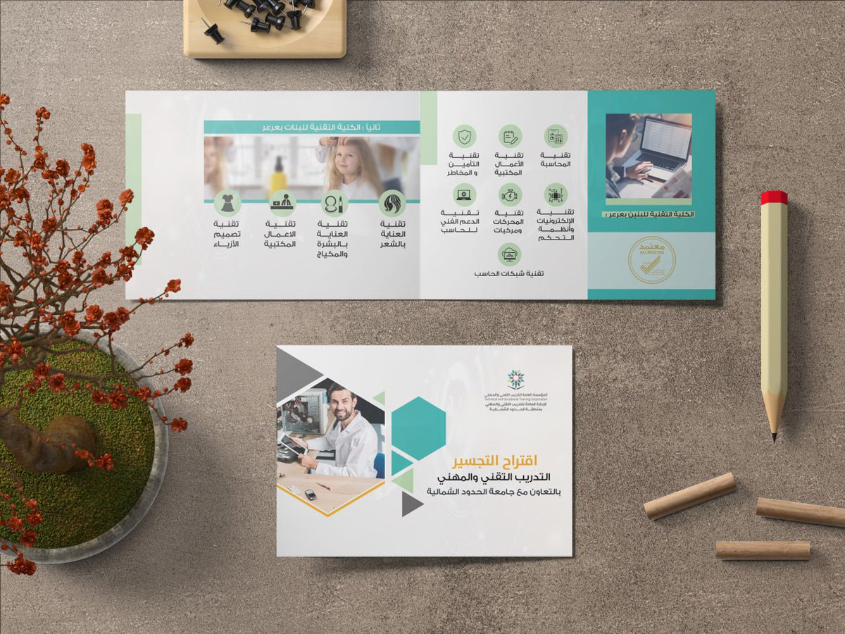 مصممة جرافيك (graphic designer) tweet media