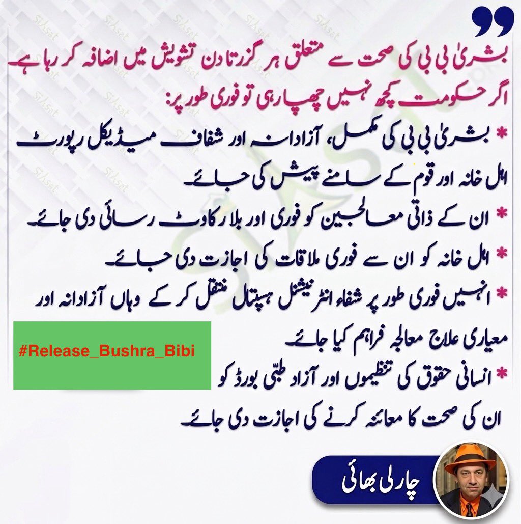 Charlie Bhai tweet media