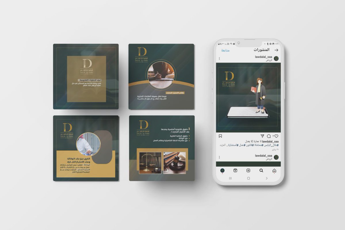 مصممة جرافيك (graphic designer) tweet media