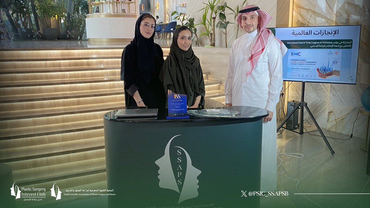 PSIC_SSAPSB's tweet photo. نفخر بمشاركتنا مع الجمعية العلمية السعودية لجراحة التجميل (SSAPS) في فعالية AfterMed26#، والتي أُقيمت في مستشفى الأندلسية بمدينة جدة.

تأتي هذه المشاركة ضمن جهودنا المستمرة لدعم تبادل الخبرات، ومواكبة المستجدات العلمية، والمساهمة في إثراء النقاشات المهنية حول تجارب الأطباء والمسارات العملية والفرص المتاحة في القطاع الصحي بعد المرحلة الجامعية