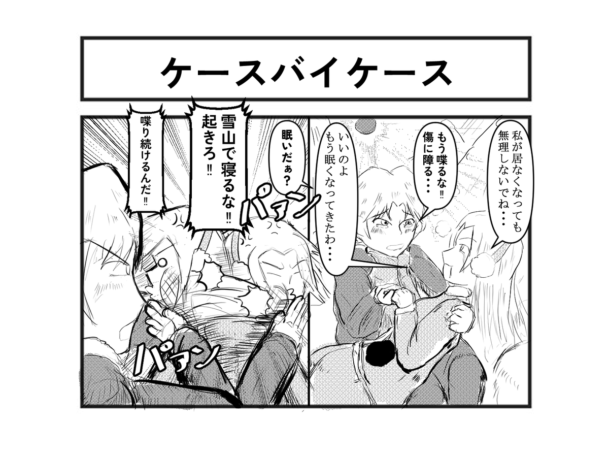 ポテト神@平日20時1コマ漫画投稿 tweet media
