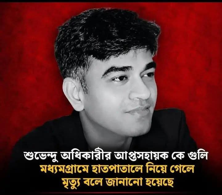 A Common Man tweet media