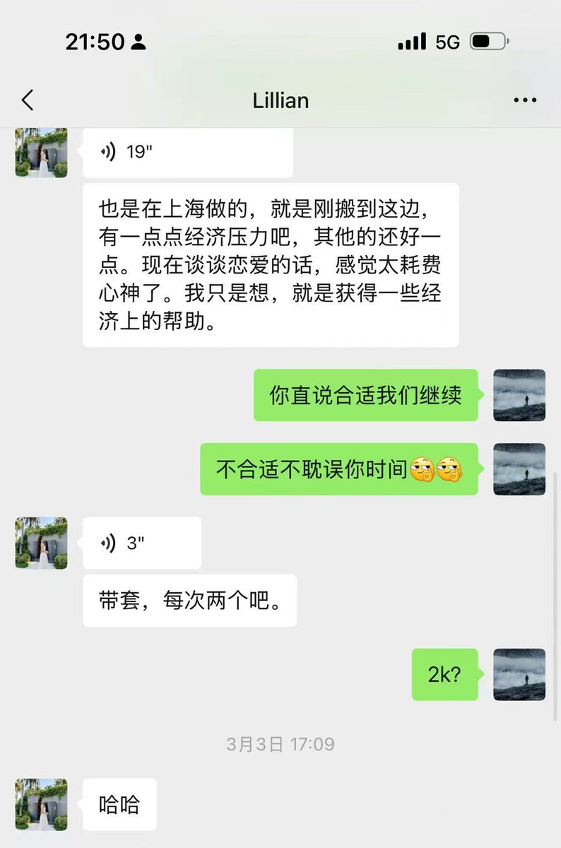 颜克权 tweet media