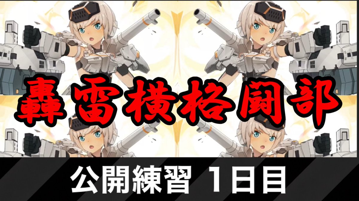 Tetracompass's tweet photo. つぎ https://t.co/0cu3X4gW3h