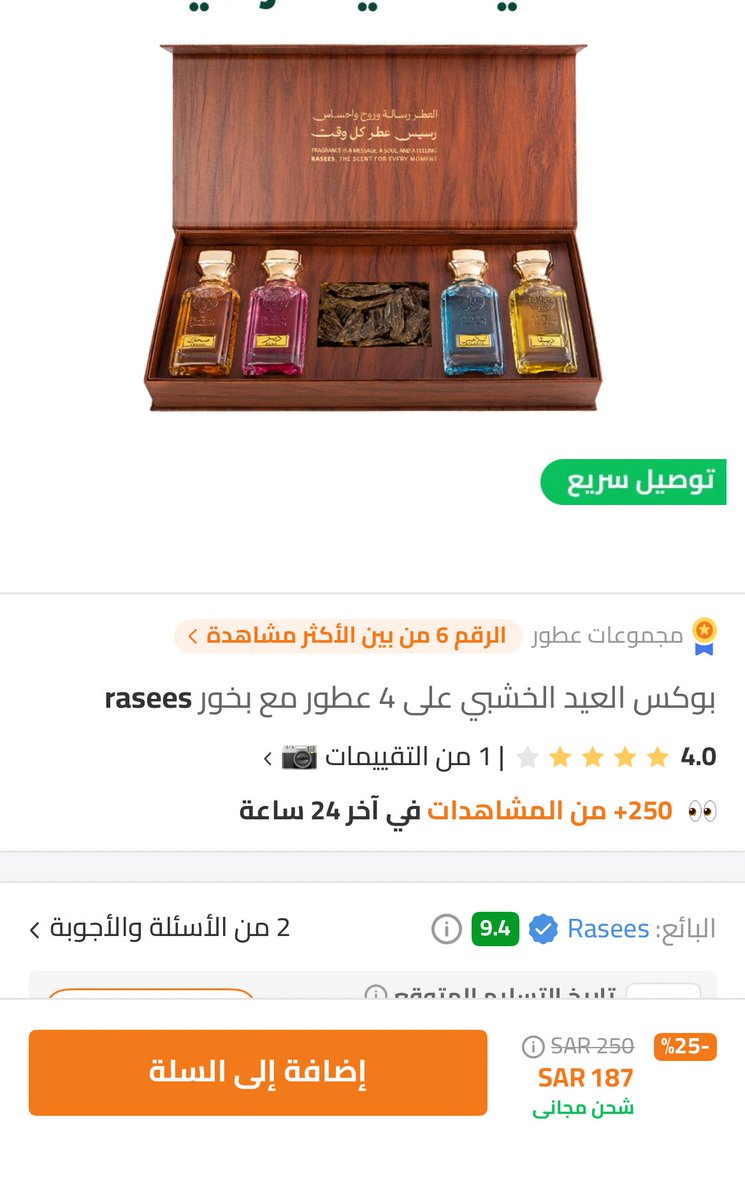 lareshoo's tweet photo. مجموعة رسيس بسعررررر لقطة 

ممممتازززز  ك هديه لتخرج او اي مناسبه اخرى

كامل من 4 عطور + عوده

https://t.co/D63VdGMVZZ https://t.co/rHPZDE27as