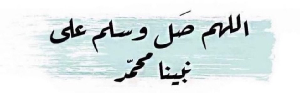 ♔ أبو ؏ــبــدﷲ ♔ tweet media