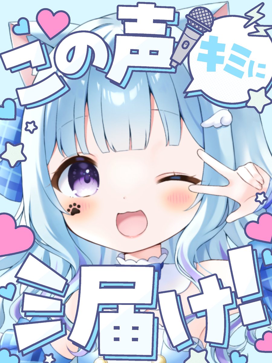むむ猫🩵🐾 (@mumu524song) / Posts / X