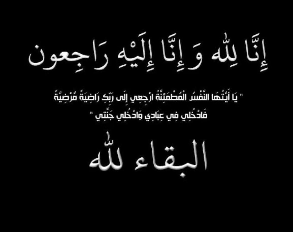 جراح tweet media