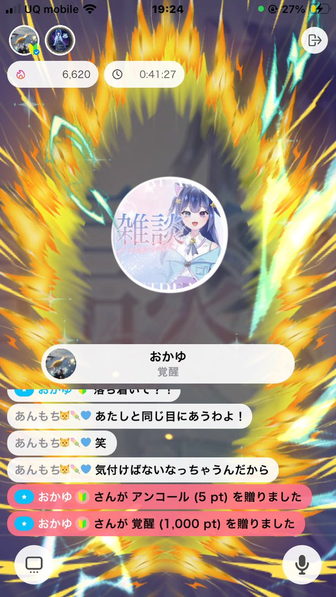 natudesu33's tweet photo. ギフト！バッチとってくれてありがとう！！ https://t.co/KnoCtfzDry