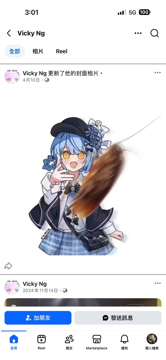 一陞不是醫生 tweet media