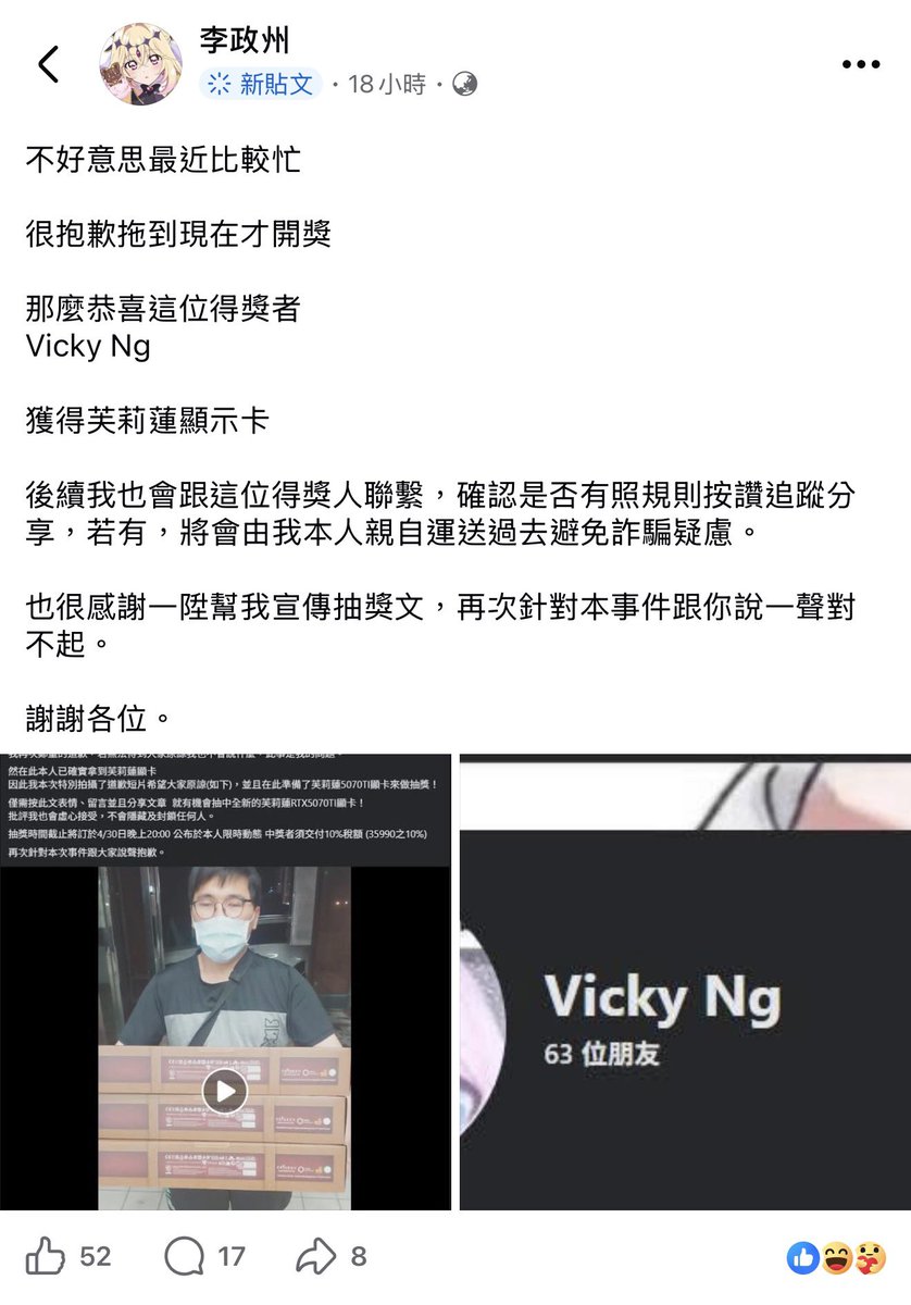 一陞不是醫生 tweet media
