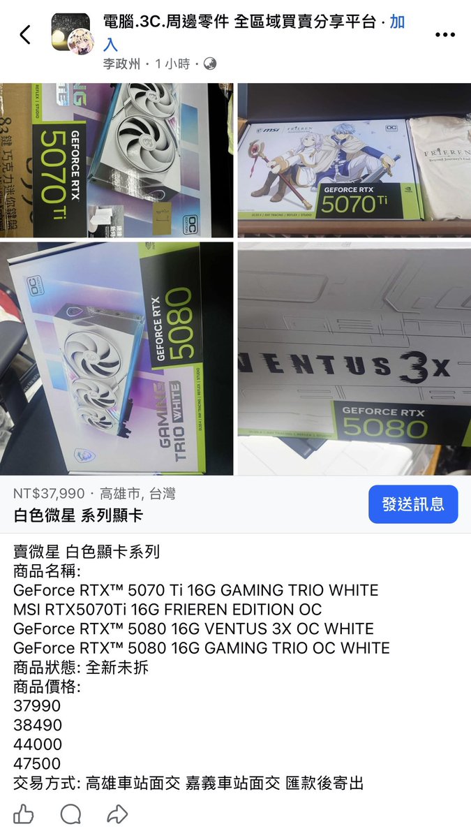 一陞不是醫生 tweet media