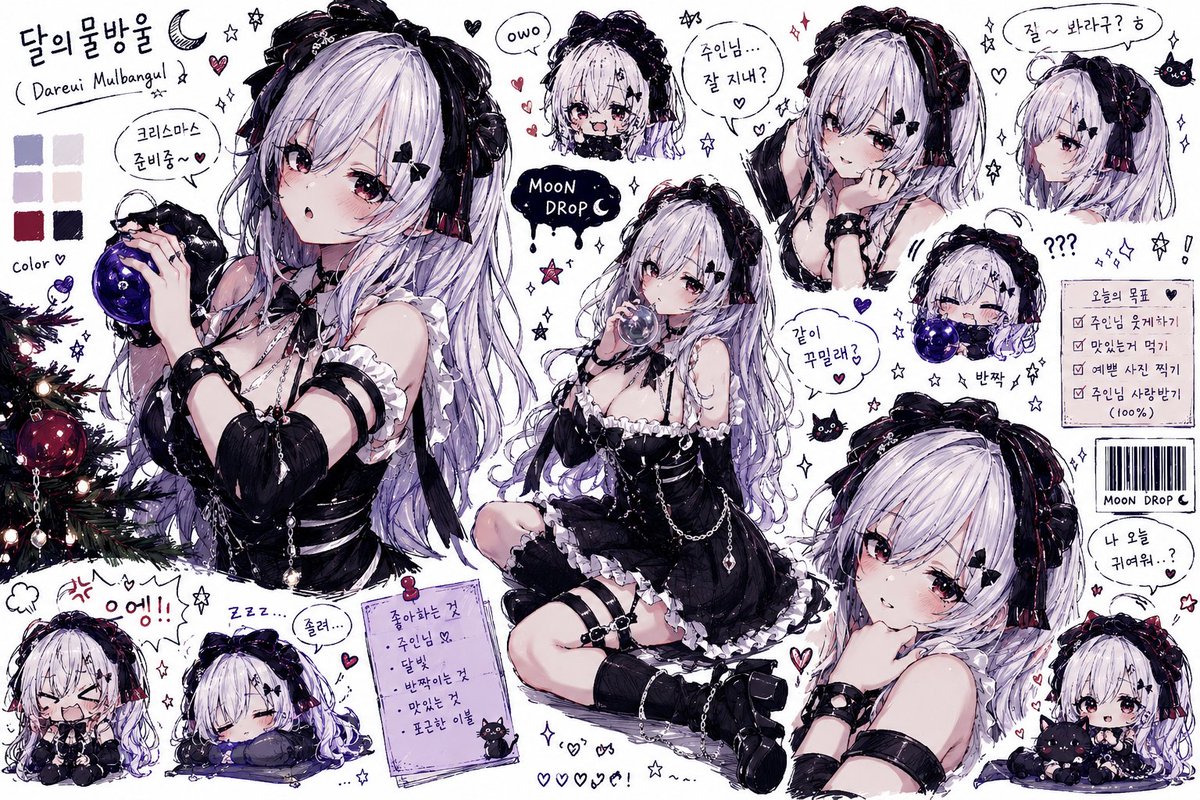 💕