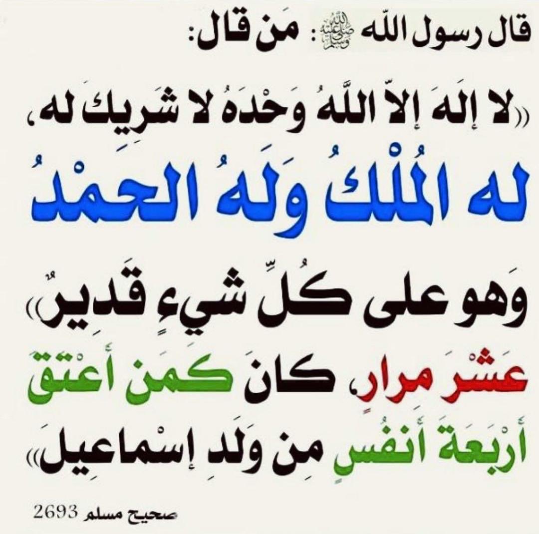 عبدالله حسن القرني (@abuhammam1438) on Twitter photo 