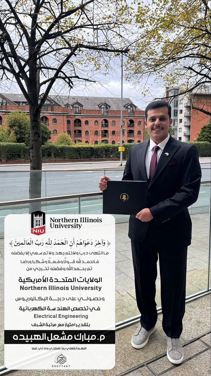 mubarak4m's tweet photo. اللهم لك الحمد🎓🇺🇸 https://t.co/bjFO3xCzJL