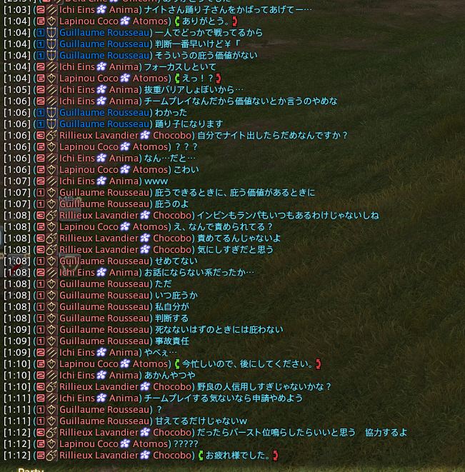 ギル tweet media