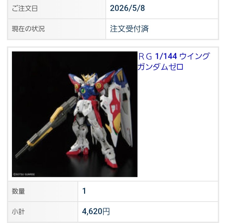 NOFUTURE222's tweet photo. プレバン朝市 RGウイングガンダムゼロ やっと買えました～🙂
#プレバン朝市 
#プレバン https://t.co/zy4RTyjQ01