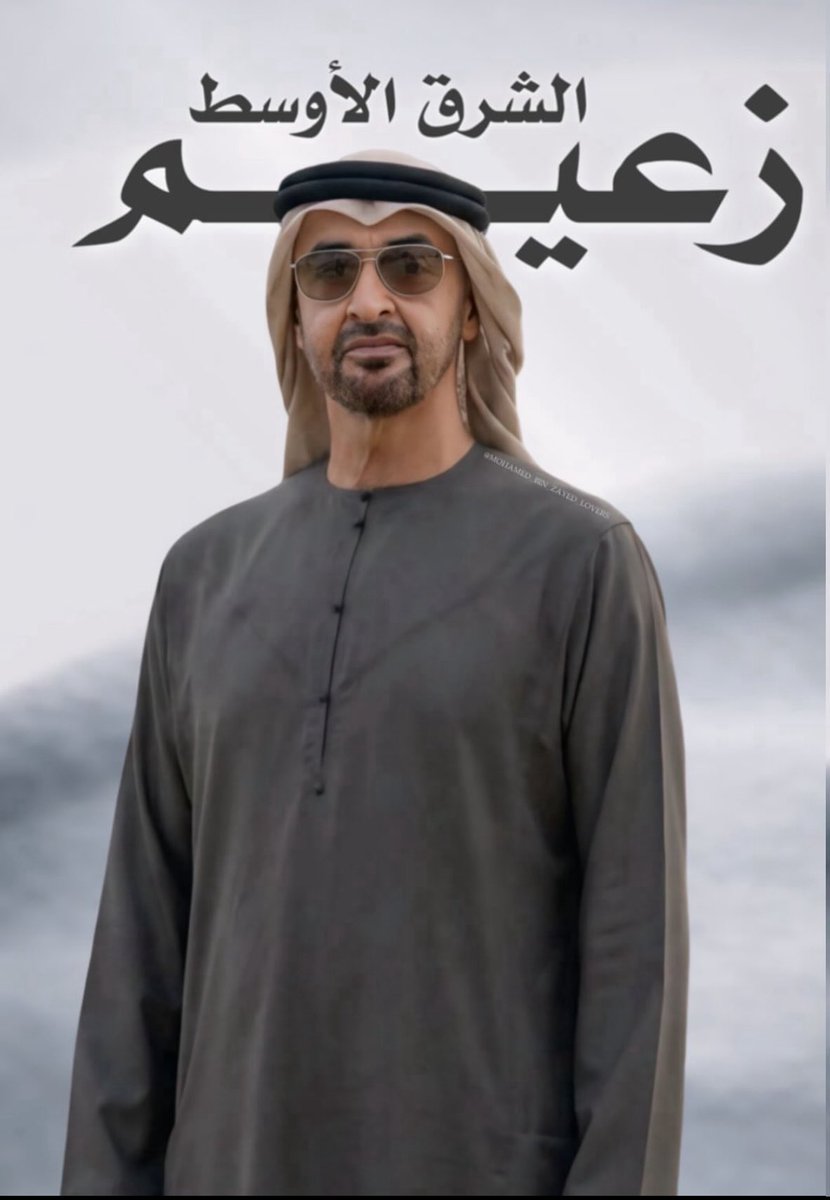 ExcellantOne's tweet photo. نحن قبائل البلوش باكستان  ،ندين بيان إيرانى يهتم الإمارات لا جراءات  تخربيه ومعادية.هنا نبتسم قليلا إيران تتهم الإمارات بالتخريب. ٱى منطق هذا؟ 
يابو خالد نقف صفا واحدة مع دولة الإمارت العربية المتحدة ،فى الشدة قبل الرخاء ولاؤنا  ثابت لك ياسيدي صاحب السمو الشيخ محمد بن زايد ، https://t.co/f73wLmJtGF