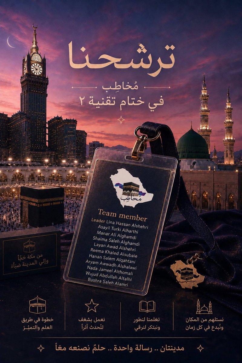 Mukhateb tweet media
