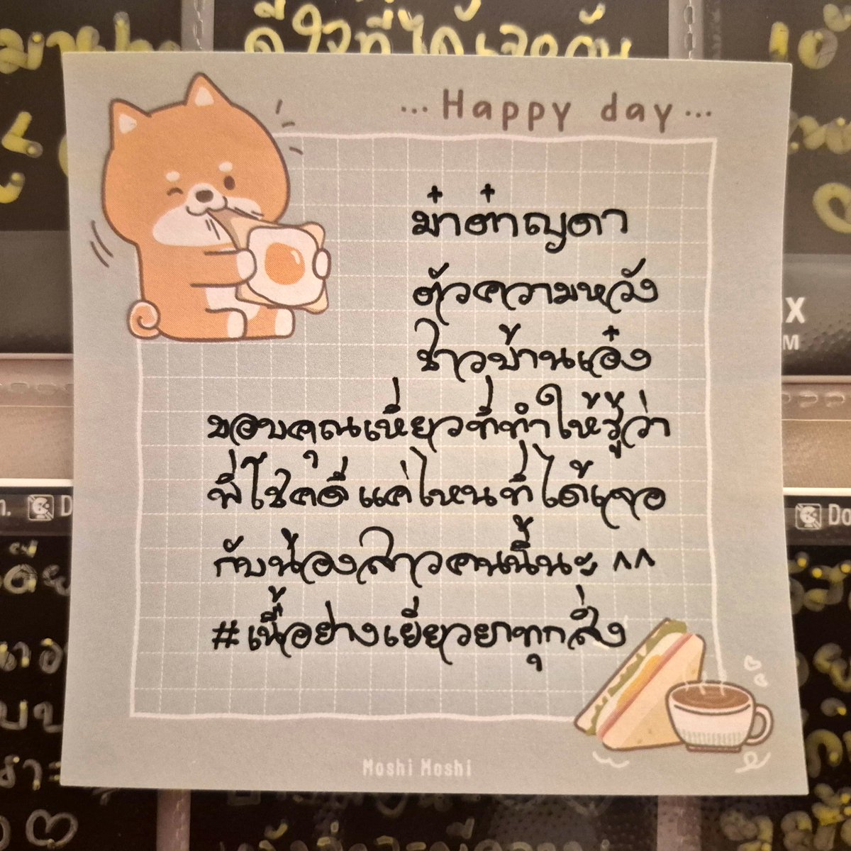 💛 #TatahViNX
