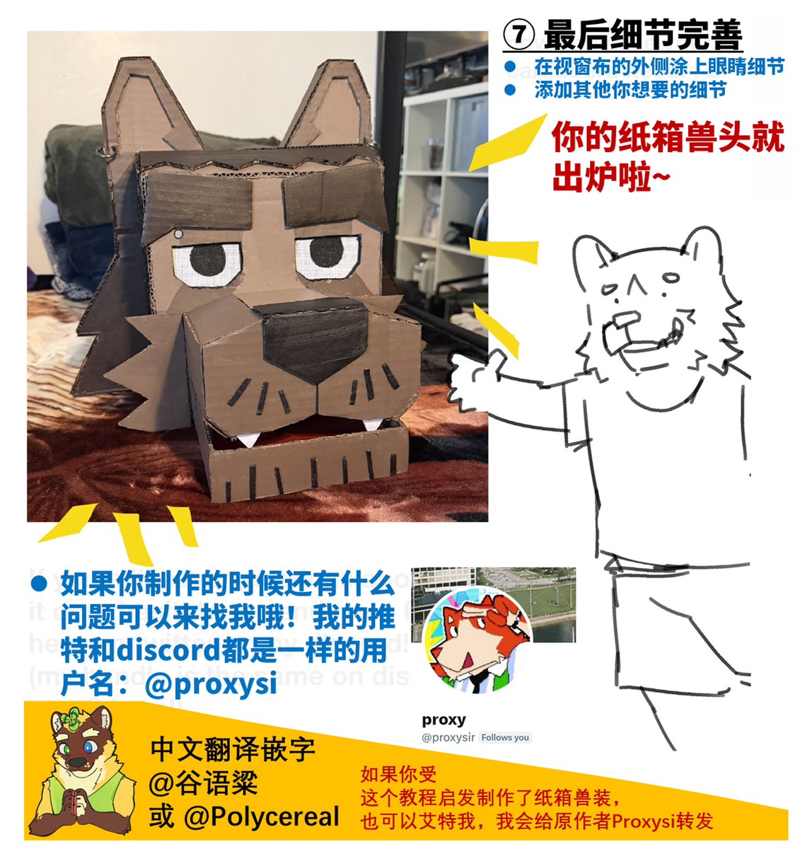 Polycereal 杂粮 tweet media
