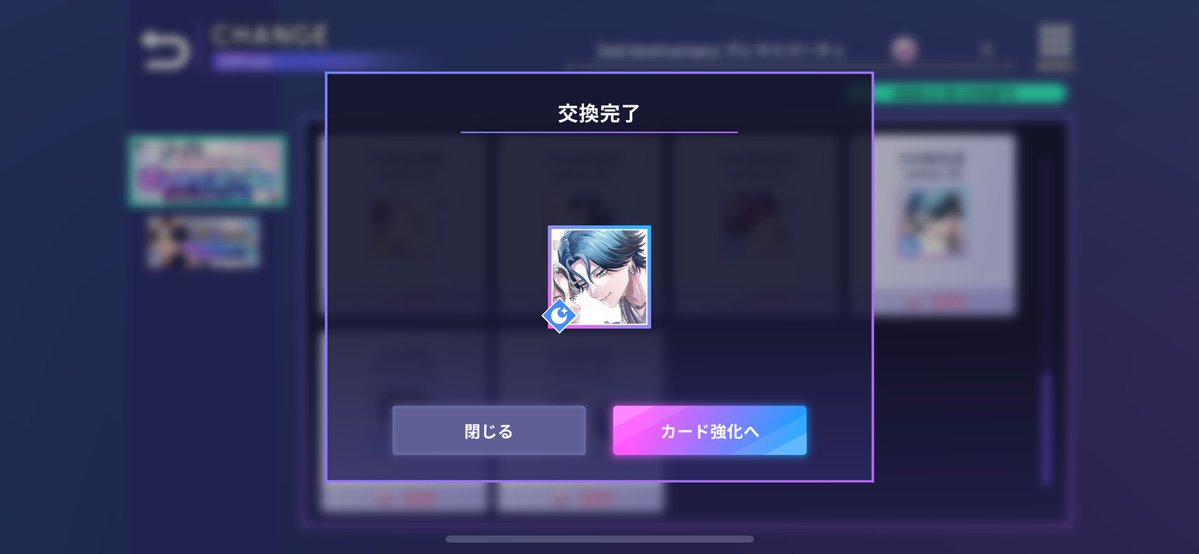 shion tweet media