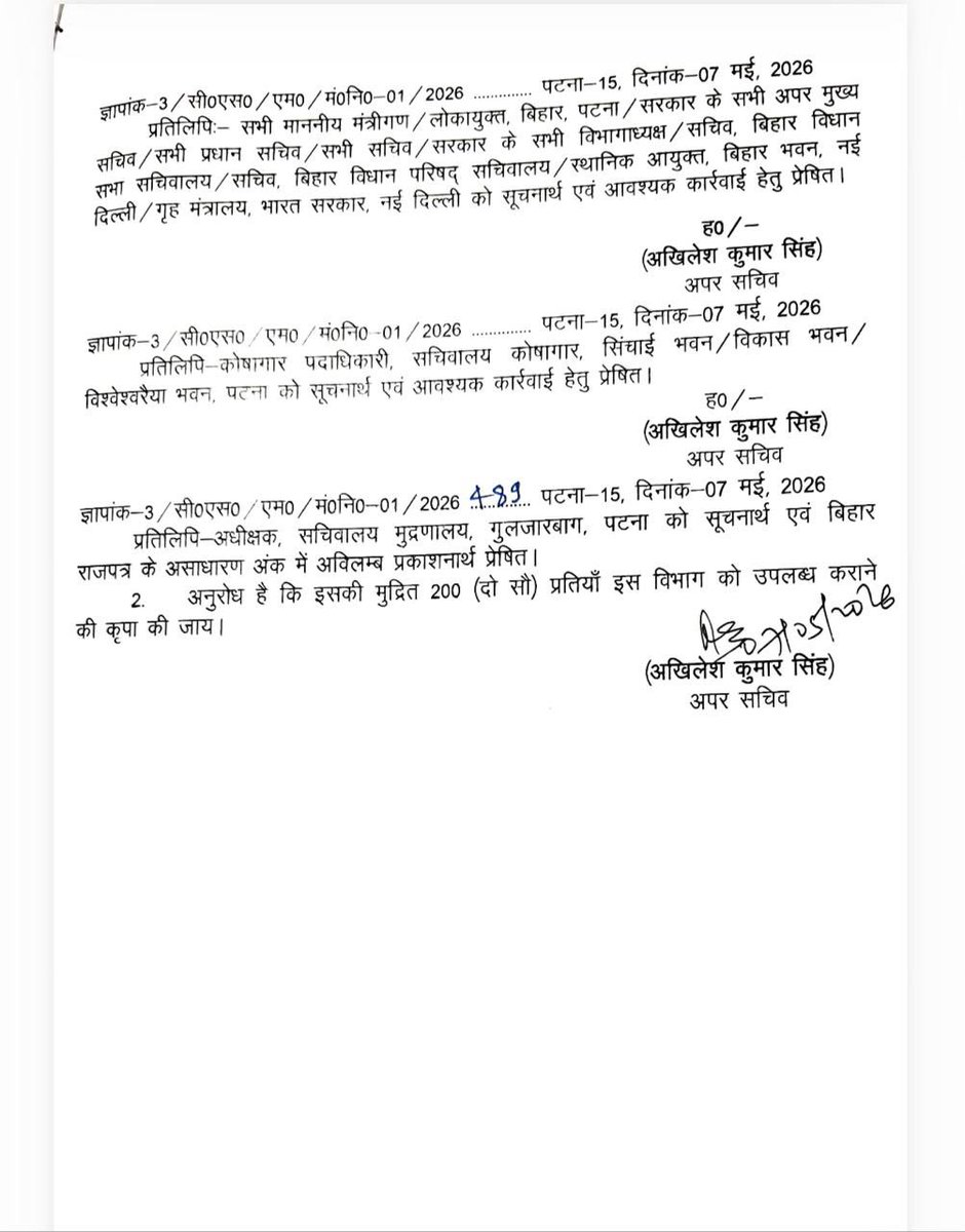 Nitish Mishra tweet media