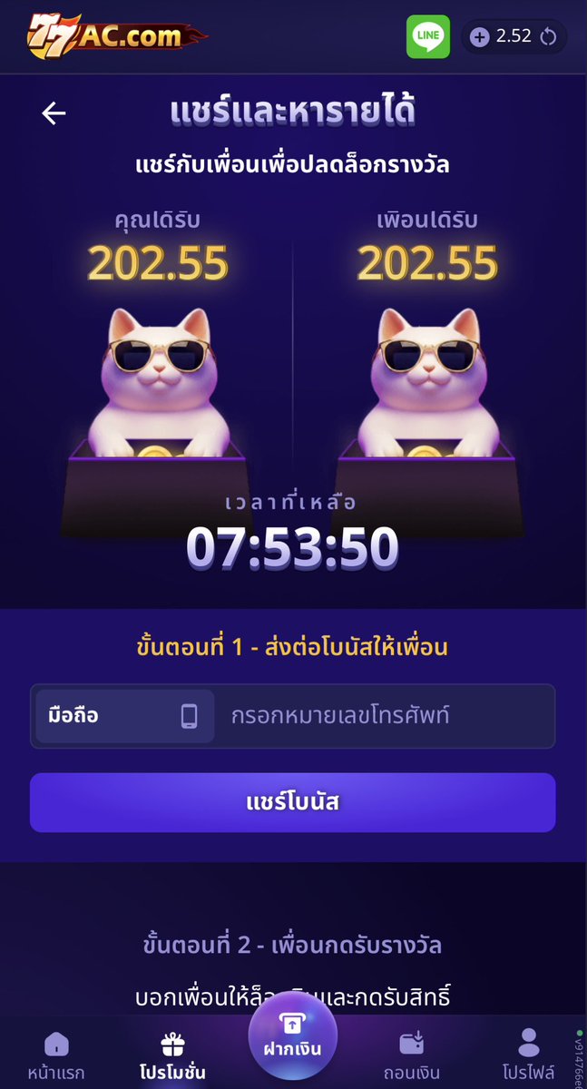 ponymiim's tweet photo. #77AC
#แจกเครดิตฟรี
#เครดิตฟรีล่าสุด
สมัคร : https://t.co/gFiG9ZgAlB https://t.co/QTq8sKhNbD