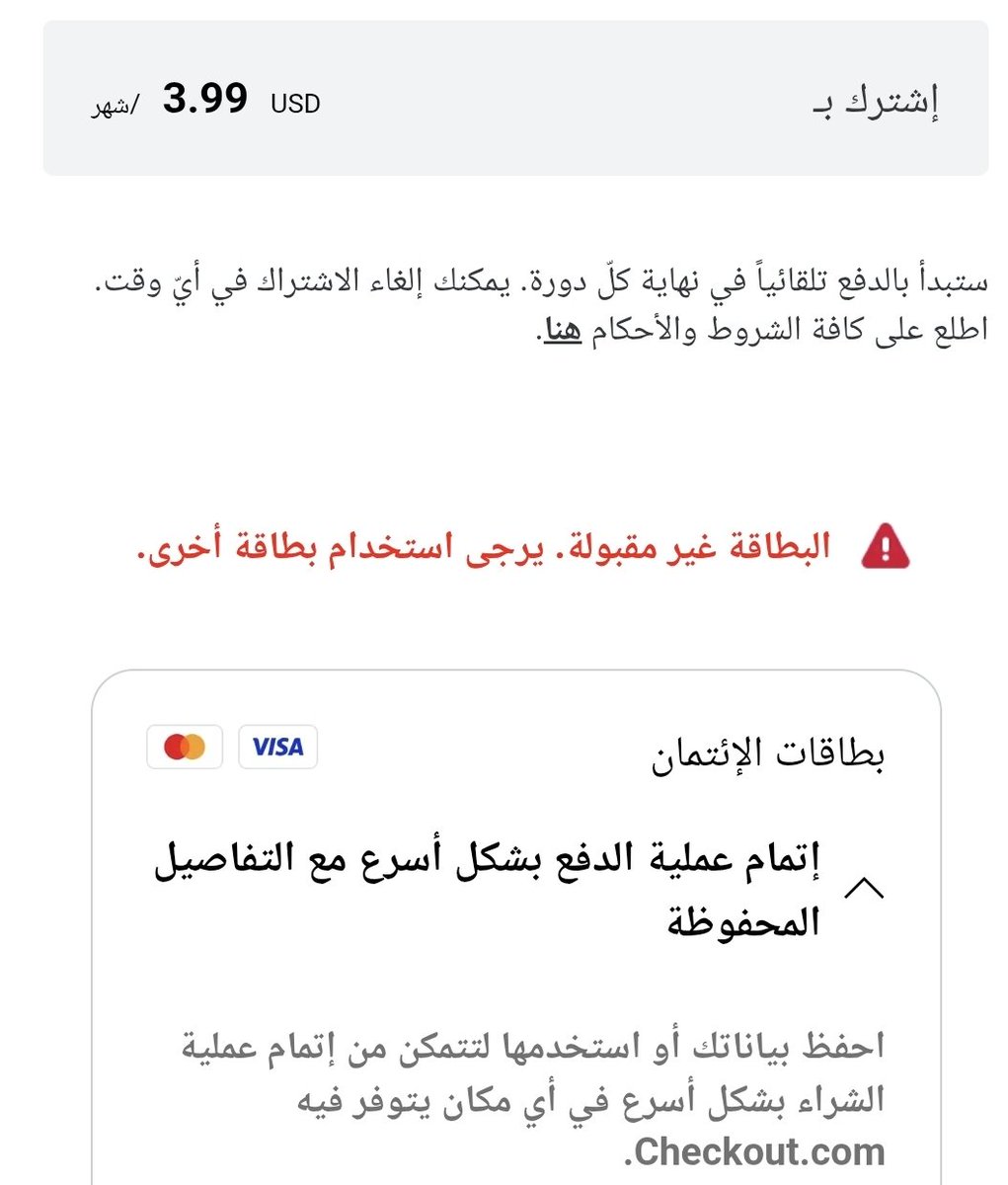khalid199924's tweet photo. @abzahraniamv مانجحت https://t.co/I13r5CVkb3