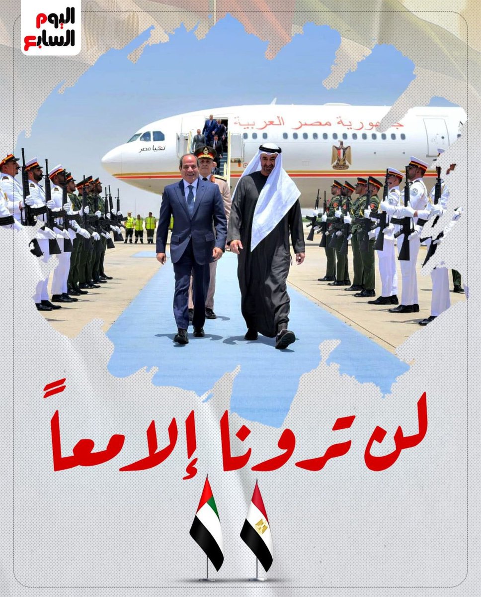 ﮼العازي🇦🇪 tweet media