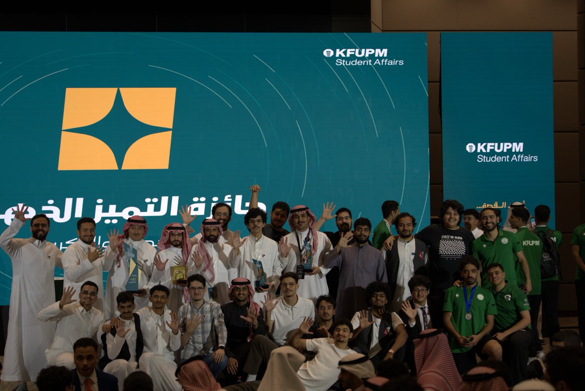 نادي الرياضات الذهنية والإلكترونية | KFUPM tweet media