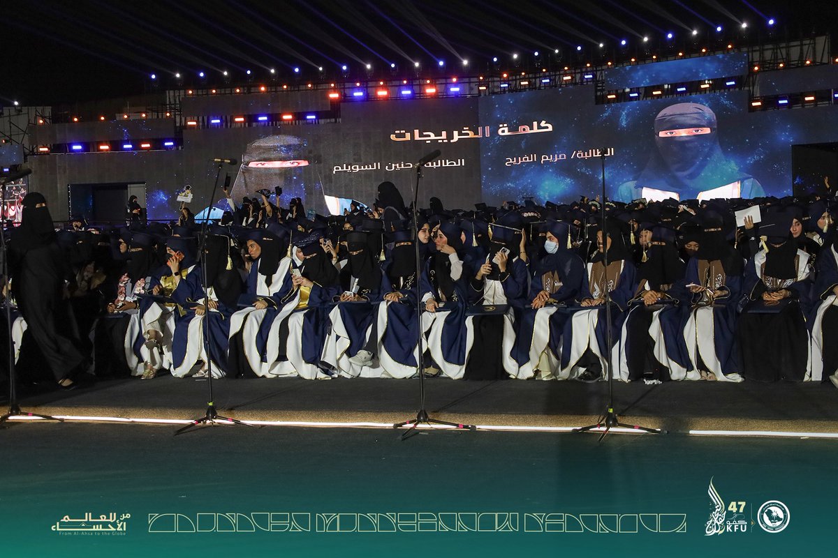KFUniversity's tweet photo. #صور📷|

يازهرة الواحة يابنت السعودية
المرأة فـ بلادي ماهي مرأة عادية
يحق لك نحتفي بانجازك وفكرك
لين الفخر صار بك حاجة اعتيادية
دورك مؤثر ولك بالمجتمع بصمة
وفي رحلة العلم صارت كلمتك كلمة
بك تفتخر أسرتك وباسمك تباهي 
يارؤية بلادي يامستقبله وحلمه
بناتنا عزنا وفي فكرهم اعجاز
شريكة بنت السعودية في كل انجاز

#خريجنا_كفو47
#KFUGRAD47
#جامعة_الملك_فيصل