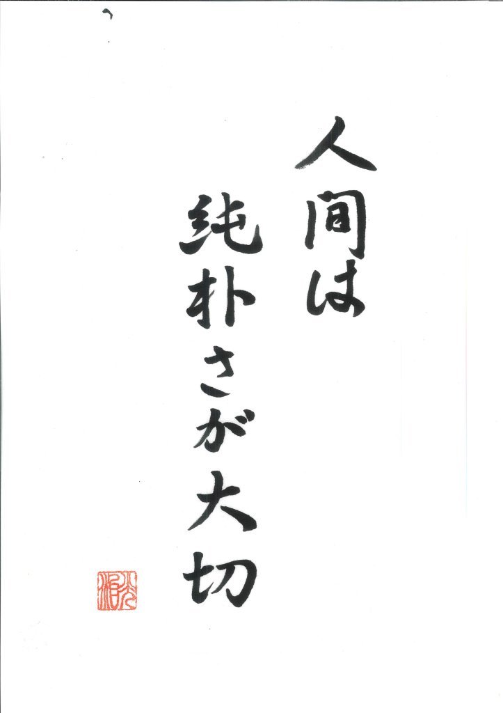 上善如水 tweet media