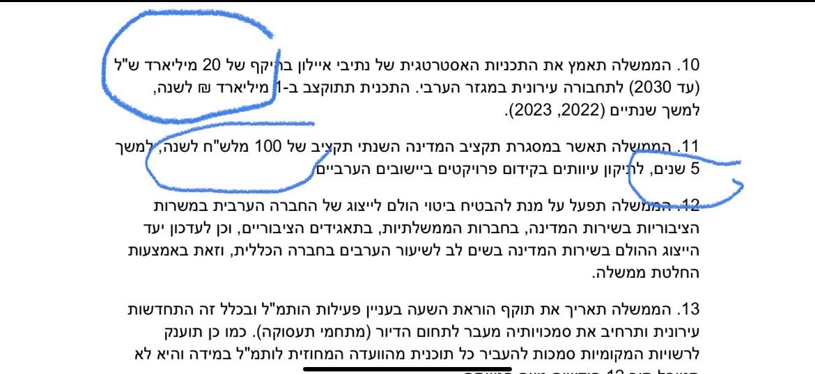 Yuval Bloomberg tweet media
