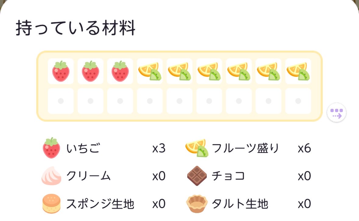ぱーぷるくま³ tweet media
