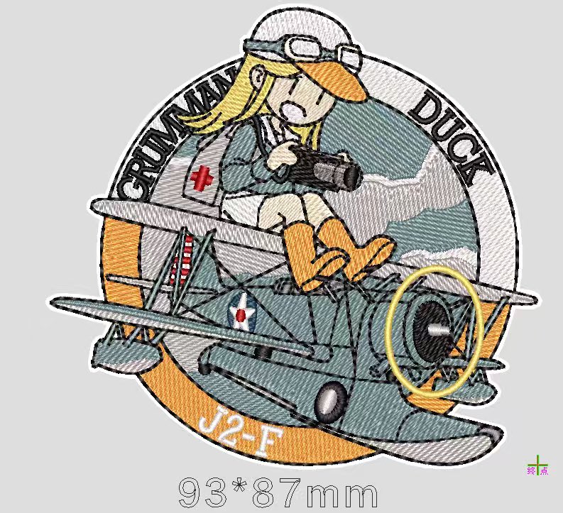 New patch