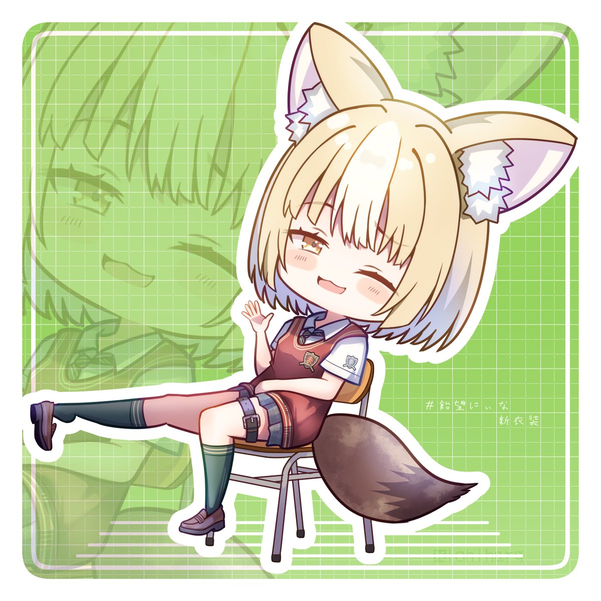 飴望にぃな🍭🦊 (@amemochinina) / Posts / X
