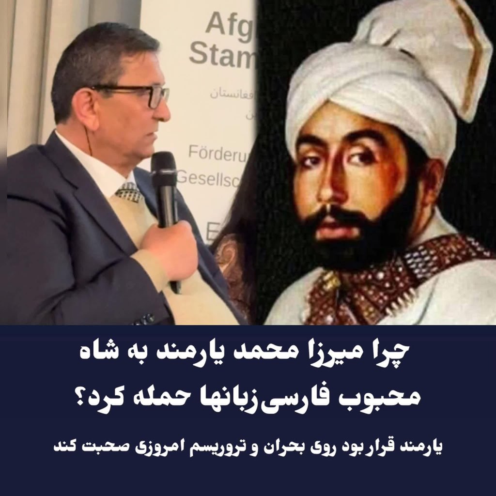 Haroon Mobarez : هارون مبارز tweet media